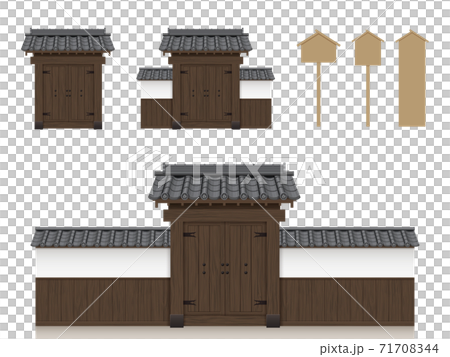 武家屋敷の門と塀の和風イラスト素材 瓦屋根 木 扉 看板のイラスト素材