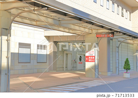 病院の救急車専用入口イメージ 71713533