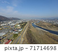 渡良瀬川と街の空撮 71714698