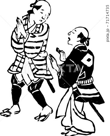 話しながら歩く男性2人のイラスト素材 話しながら歩く男性2人のイラスト素材