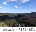埼玉県越生町の自然を空撮 71714851