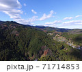 埼玉県越生町の自然を空撮 71714853