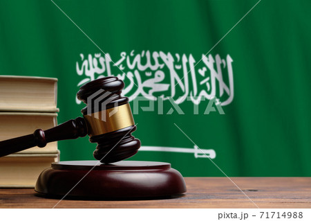 Justice and court concept in Kingdom of Saudi Arabia. Judge hammer on a flag background Justice and court concept in Kingdom of Saudi Arabia. Judge hammer on a flag background 71714988