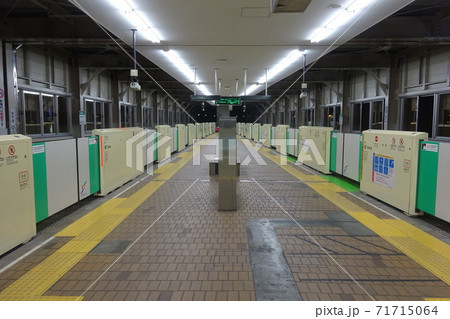 札幌市営地下鉄南北線 南平岸駅 71715064