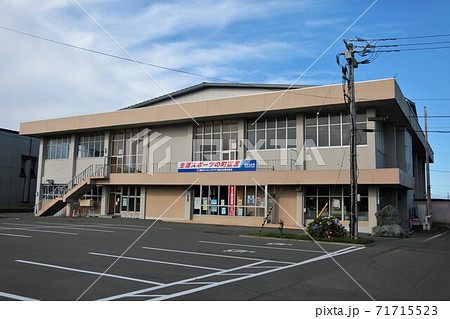 静内体育館(北海道新ひだか町静内) 静内体育館(北海道新ひだか町静内) 71715523