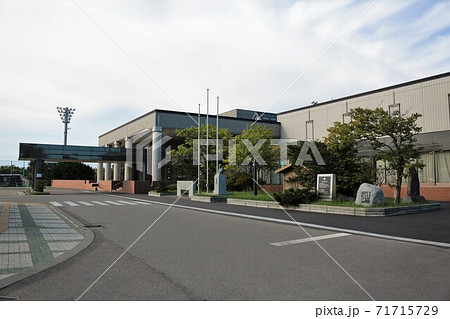 新ひだか町公民館・コミュニティセンター(北海道新ひだか町静内) 新ひだか町公民館・コミュニティセンター(北海道新ひだか町静内) 71715729