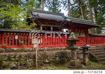 本宮神社 本殿 桜門 日光 秋風景 本宮神社 本殿 桜門 日光 秋風景 71716258