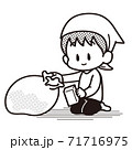 不用品の分別 71716975