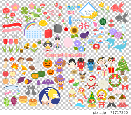 Seasonal material: 四季 春夏秋冬イラスト素材 Seasonal material: 四季 春夏秋冬イラスト素材 71717260