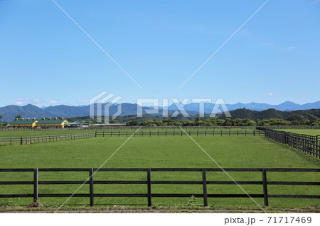 北海道の風景「日高山脈と牧場」(北海道新ひだか町) 北海道の風景「日高山脈と牧場」(北海道新ひだか町) 71717469