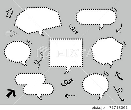 フチが点線のポップな吹き出し素材セットのイラスト素材