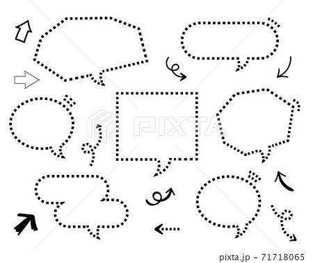 フチが点線のポップな吹き出し素材セットのイラスト素材