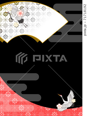 和柄 背景画像のイラスト素材