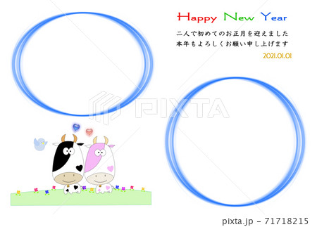 お洒落なフォトフレーム はがきサイズの結婚報告年賀状のイラスト素材