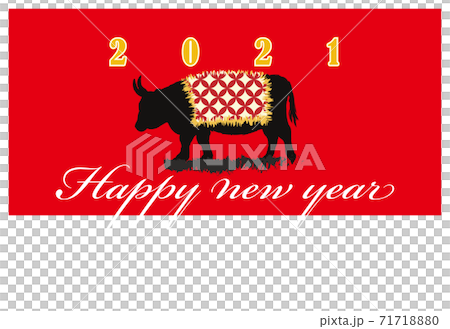 新年賀卡 新年賀卡 71718880