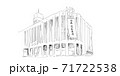 鉛筆画風 百貨店 71722538