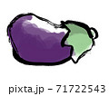 水墨画風 なす 71722543