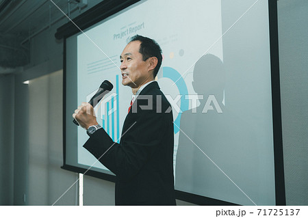 ビジネスプレゼン　50代男性 71725137