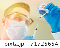 scientist in laboratory with bottle of covid-19 vaccine,  vaccine approved after final test. 71725654