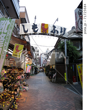 東京都北区の霜降銀座商店街 71725684
