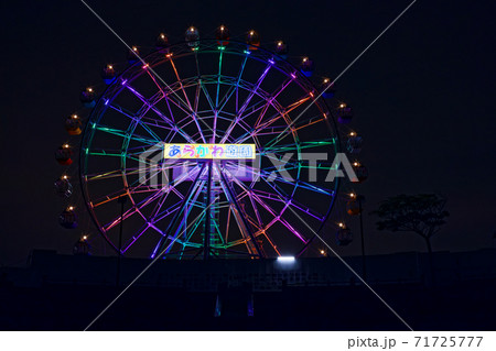 あらかわ遊園の新観覧車 ライトアップ カラフル あらかわ遊園の新観覧車 ライトアップ カラフル 71725777