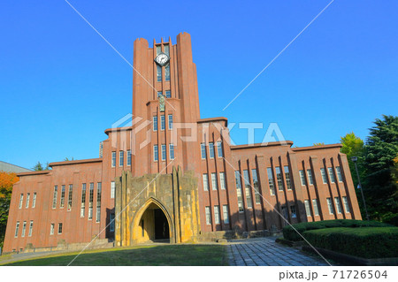 東京大学安田講堂_秋_少し斜めより 71726504