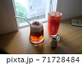 Japan Trip 2002 71728484