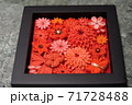 Japan Trip 2002 71728488