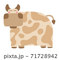 Brown Christmas bull 2021. Cute childish illustration - cow. Isolated animal on a white background. 71728942