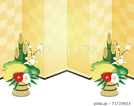 金屏風のイラスト素材