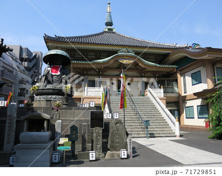 豊島区の眞性寺（本堂・江戸六地蔵） 71729851
