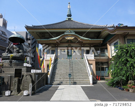 豊島区の眞性寺（本堂・江戸六地蔵） 71729852