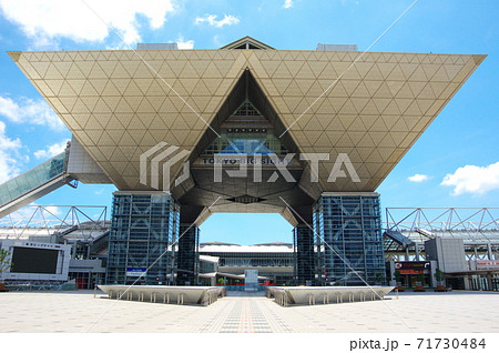 東京ビッグサイト／国際展示場（東京都江東区有明） 71730484