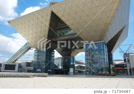 東京ビッグサイト（東京都江東区） 71730487