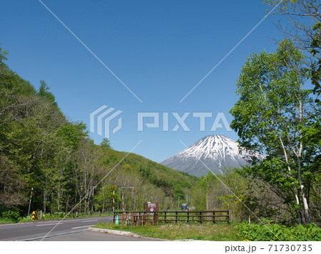 羊蹄山　相川ビューポイントから 71730735
