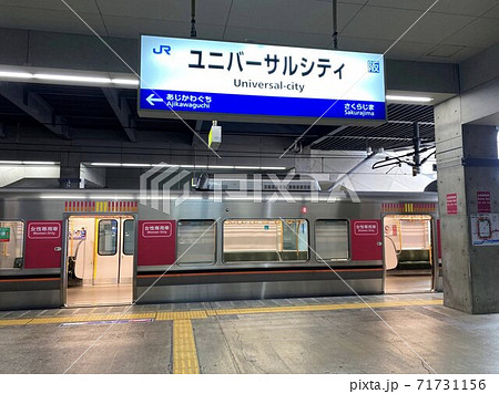 ユニバーサルシティ駅に停車中の323系女性専用車 71731156