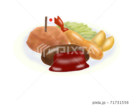 お子さまランチ(主線なし) お子さまランチ(主線なし) 71731556