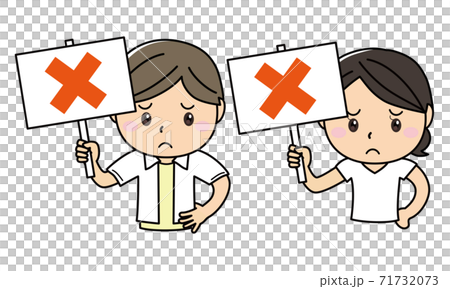 Men and women placards 02_07 (men and women with troubled faces with incorrect placards, upper body) 71732073