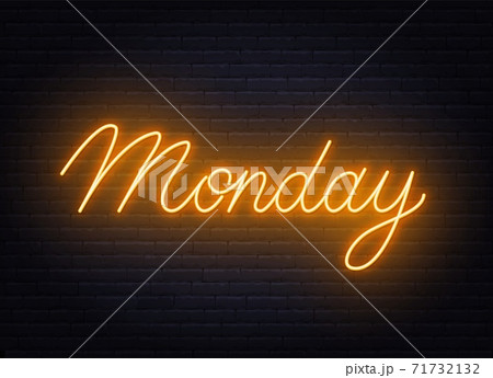 Monday neon sign on brick wall background. 71732132