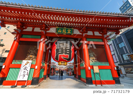 日本の東京都市景観 新型コロナの感染拡大が続く中、東京・浅草寺にはマスク姿の人たちが…=11月18日 日本の東京都市景観 新型コロナの感染拡大が続く中、東京・浅草寺にはマスク姿の人たちが…=11月18日 71732179