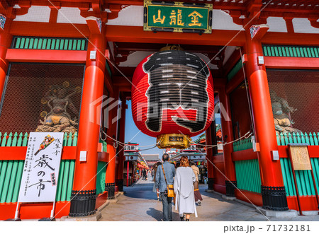 日本の東京都市景観 新型コロナの感染拡大が続く中、東京・浅草寺にはマスク姿の人たちが…=11月18日 日本の東京都市景観 新型コロナの感染拡大が続く中、東京・浅草寺にはマスク姿の人たちが…=11月18日 71732181