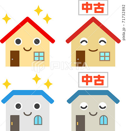 新築住宅と中古住宅のキャラクターのイラスト素材