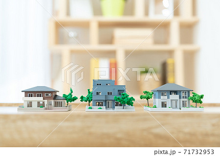 家  住宅 住宅ローン 不動産 71732953