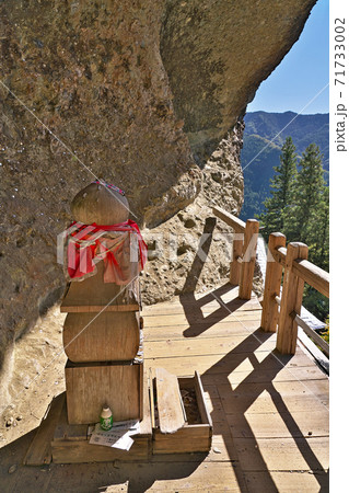 【海岸山 岩屋寺】 (四国霊場第45番札所) 愛媛県上浮穴郡久万高原町七鳥 【海岸山 岩屋寺】 (四国霊場第45番札所) 愛媛県上浮穴郡久万高原町七鳥 71733002