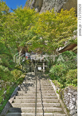 【海岸山 岩屋寺】 (四国霊場第45番札所) 愛媛県上浮穴郡久万高原町七鳥 71733020