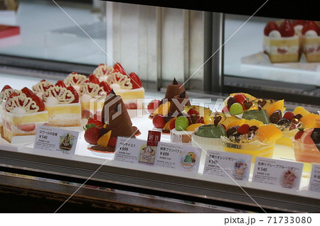 大阪ビジネスパークにあるケーキ屋さん 71733080