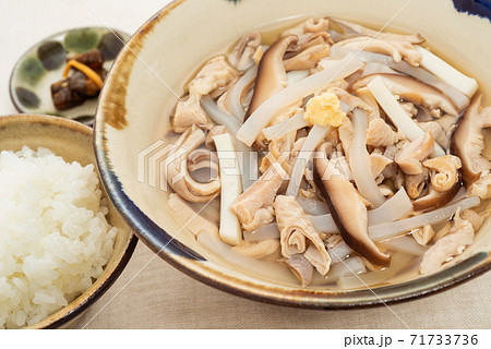 沖縄料理　中身汁定食 71733736
