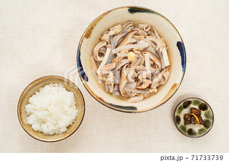 沖縄料理　中身汁定食 71733739
