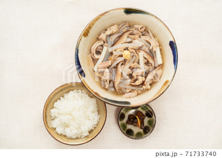 沖縄料理　中身汁定食 71733740