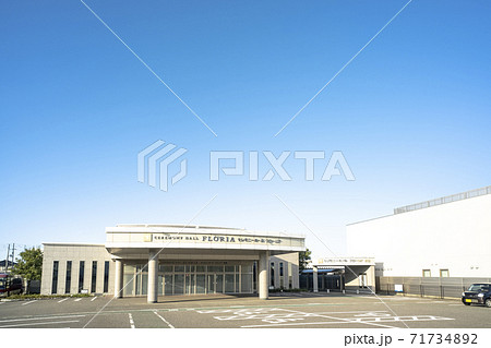 セレモニーホール セレモニーホール 71734892